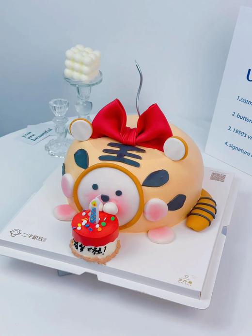 翻糖 - 老虎 商品图3