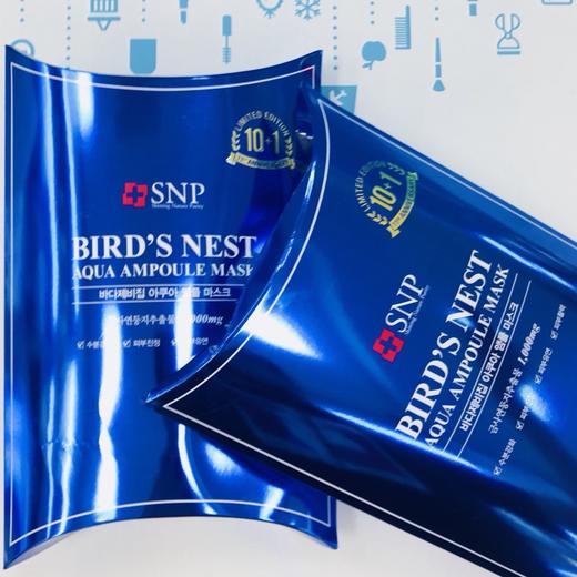 SNP燕窝补水面膜（825286） 商品图0