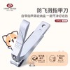 【春上新】10楼777指甲剪刀高端可爱指甲刀三件套&柯基联名套装     活动价78元 商品缩略图3