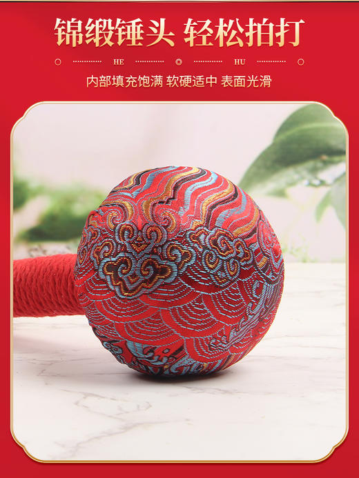 【谢博家必入款】锦缎艾草锤 商品图3