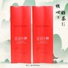 核心好茶【125g纯铝.正山小种】铝箔袋.20元1把.购买15把起包邮.1把100个 商品缩略图0