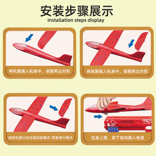 「数款可选！弹射飞机枪」加大号手抛飞机玩具弹射户外儿童回旋滑行泡沫飞机模型 商品图1