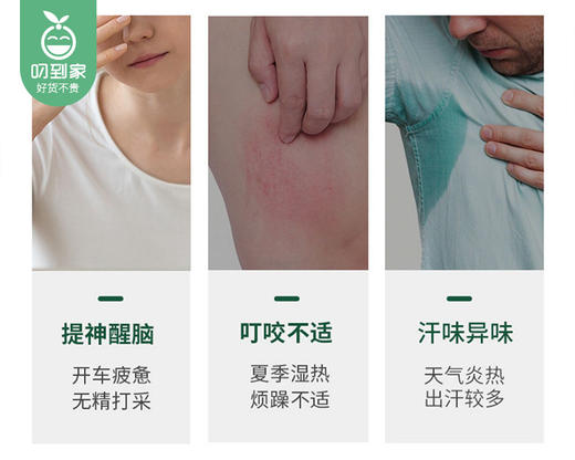 片仔癀皇后牌舒缓清爽花露水/1瓶（195ml） 商品图4