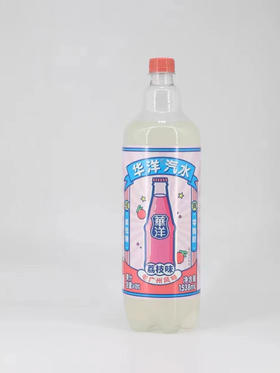 华洋荔枝味1.58L