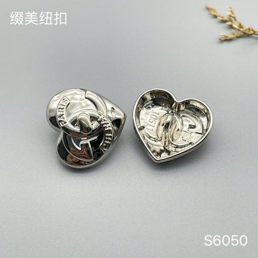 S6050(整包购买) 商品图1