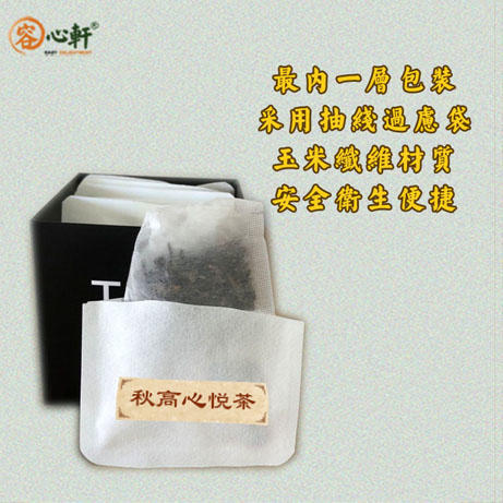 秋高心悦茶·玲珑装 / 简装 （新组合） 商品图2