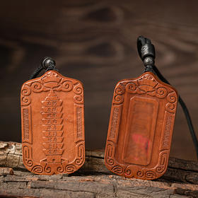 天然雷击枣木文昌福文吊坠车挂同款装饰