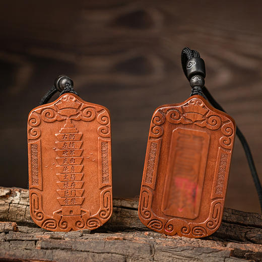 天然雷击枣木文昌福文吊坠车挂同款装饰 商品图0