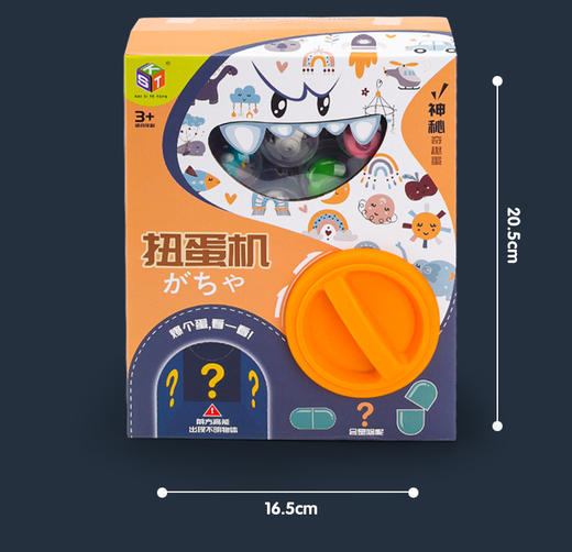 3岁+ 「多种玩法！盲盒体验」儿童扭蛋机玩具抓娃娃夹公仔机小型家用迷你盲盒男孩女孩生日礼物 商品图1