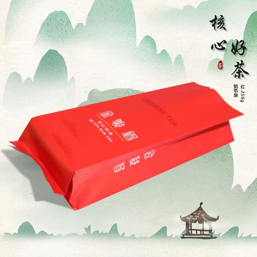 核心好茶【250g纯铝.金骏眉】铝箔袋.25元1把.购买15把起包邮.1把100个 商品图3