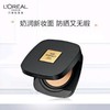 1楼欧莱雅L'OREAL金致臻颜柔光无暇气垫霜12g【26年爆款】 商品缩略图2