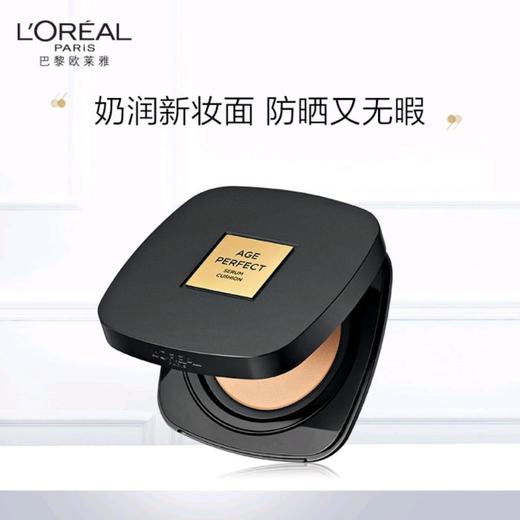 1楼欧莱雅L'OREAL金致臻颜柔光无暇气垫霜12g【26年爆款】 商品图2