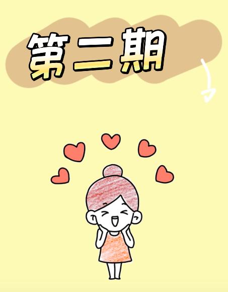 李点点简笔画第二期 商品图0