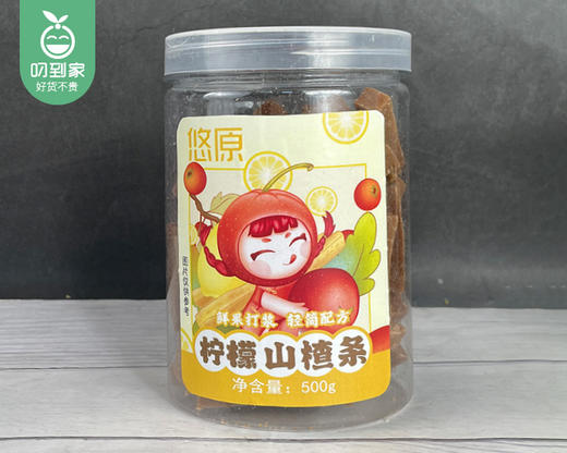 悠原柠檬山楂条/1罐（500g）生产日期：25年12月 商品图3