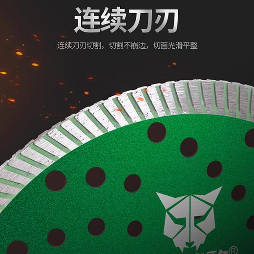 优豹王者2星 石材切割片 商品图6