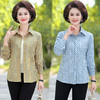 中老年女装衬衫，长袖棉格子上衣薄TYWF-A055BOL191 商品缩略图0