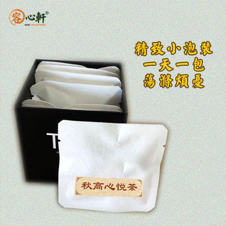 秋高心悦茶·玲珑装 / 简装 （新组合） 商品图1