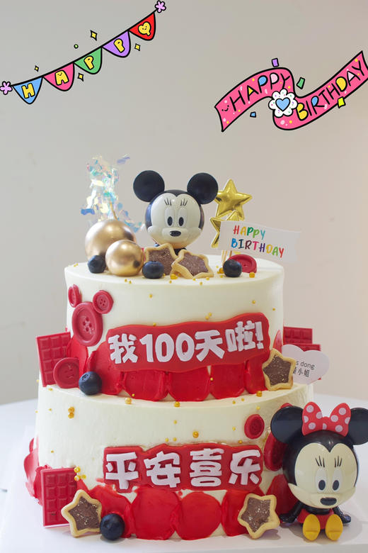 双层米奇蛋糕 商品图0