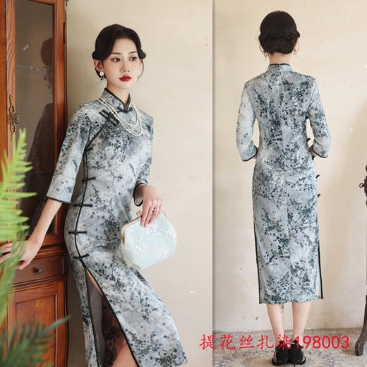 SKY 198008复古国风提花丝中长七分袖旗袍 商品图1