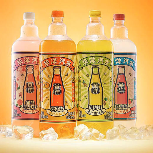 华洋橙子味1.58L 商品图2