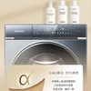 卡萨帝（Casarte）洗衣机 C1 HDN10LZ7ELLU1 商品缩略图8