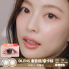 OLENS / 拿铁棕/摩卡棕 / 10片入 / 日抛 / 无售后 / 14.2mm / 微小扩瞳微高光自然提亮妈生感 商品缩略图0