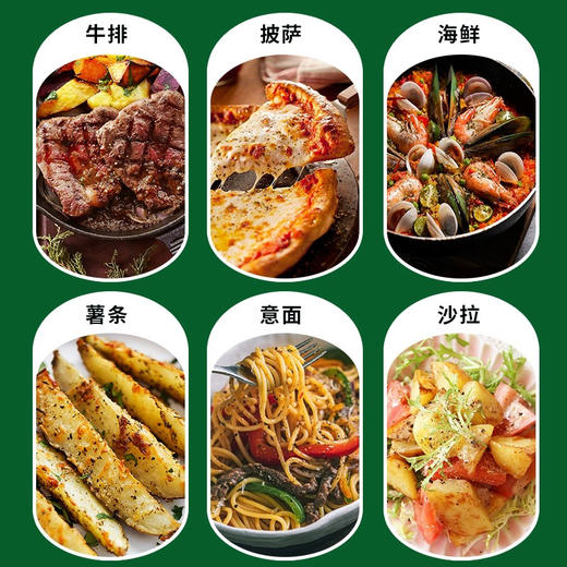 可达怡意大利风味香辛料14g 商品图4