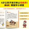 读客漫画大学中庸 言行举止有教养，圣贤就是好榜样！樊登·帆书团队 商品缩略图6
