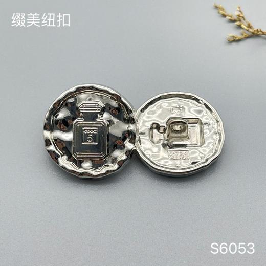 S6053(整包购买) 商品图1