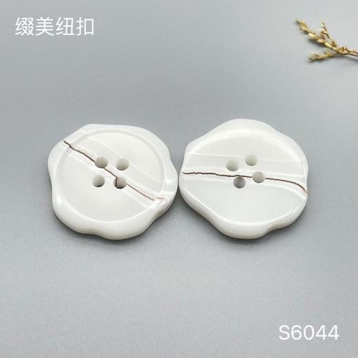 S6044(整包购买) 商品图1