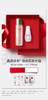 Skii美白2件套 商品缩略图0