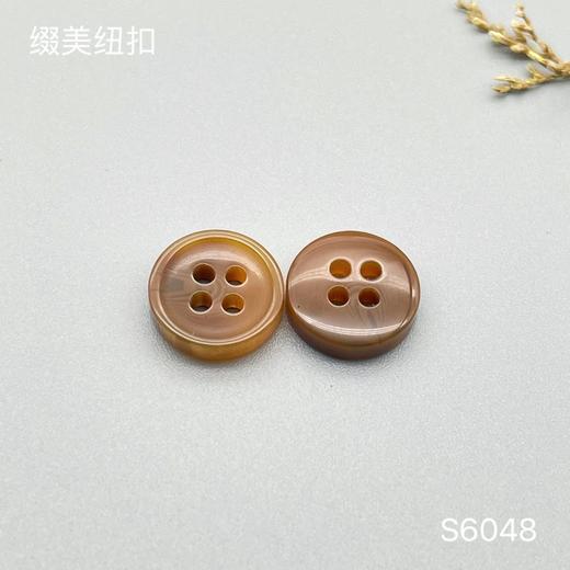 S6048(整包购买) 商品图1