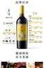 农专葡萄酒礼盒 商品缩略图3