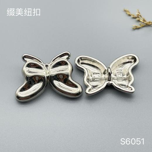 S6051(整包购买) 商品图1