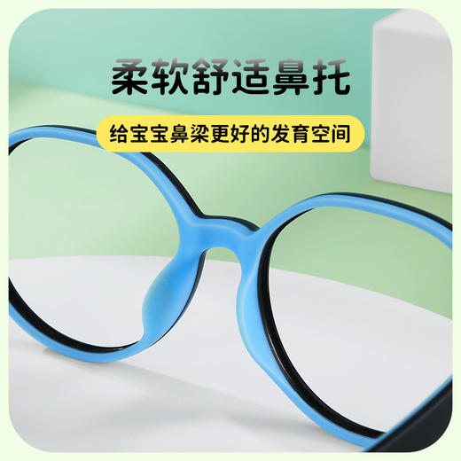 普莱诗系列儿童眼镜ZC66142 宝妈的安心直选 TR90+硅胶 四色可选 商品图7