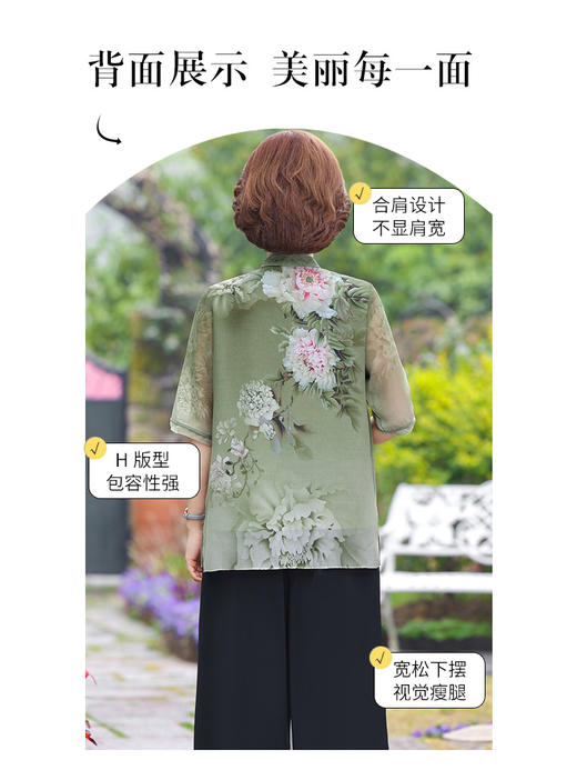 妈妈夏装洋气3新款中老年人夏季时尚雪纺T恤两件套（货号 STY3541） 商品图2