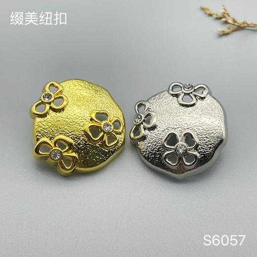 S6057(整包购买) 商品图0