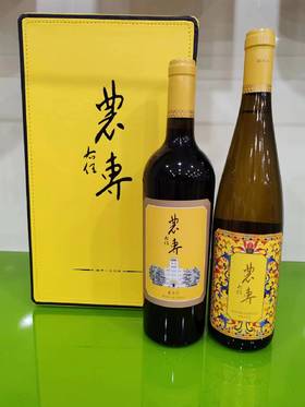 农专葡萄酒礼盒