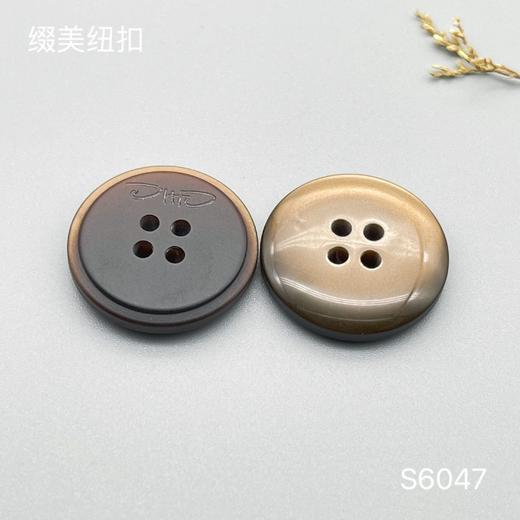 S6047(整包购买) 商品图1