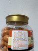 钢尺原味花生豆160g 商品缩略图1