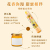 养蜂婆婆蜂蜜130g 商品缩略图4