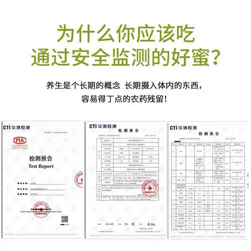 养蜂婆婆柠檬蜂蜜130g 商品图2