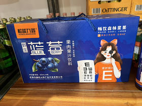 九鑫野生蓝莓果肉果汁饮料300mlx8瓶
