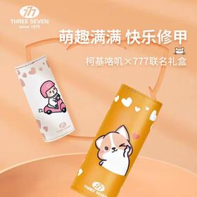 【春上新】10楼777指甲剪刀高端可爱指甲刀三件套&柯基联名套装     活动价78元