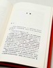 《焚书：知识的受难史》，精装，英 理查德•奥文登著，民主与建设出版社2023年7月一版一印，328页，定价68，售价34元。 商品缩略图13