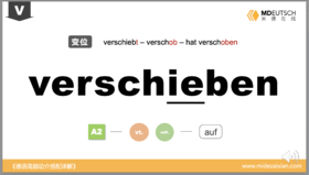 verschieben