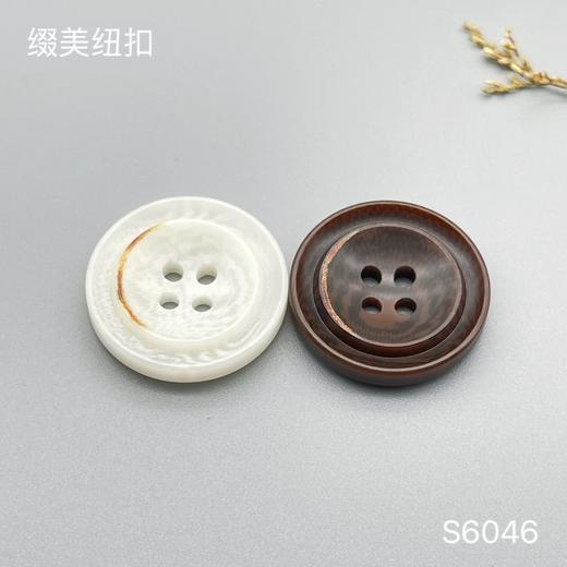 S6046(整包购买) 商品图0