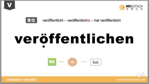 veröffentlichen 商品图0