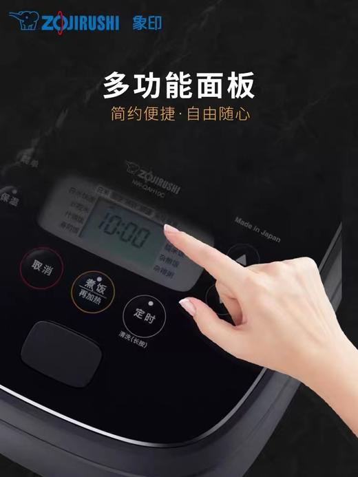 7F象印电饭煲QAH10 商品图0