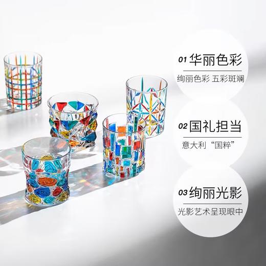 【样品清仓无原包装，介意者慎拍】ZECCHIN意大利进口威士忌酒杯高级感水晶洋酒杯轻奢玻璃杯子 商品图6